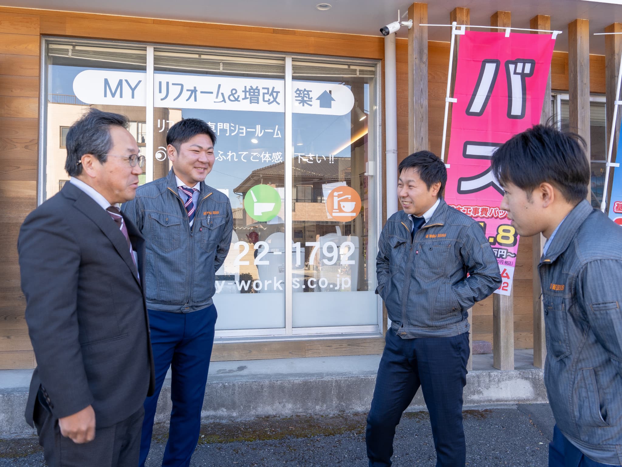 丸山工務店の特徴は、営工一貫。